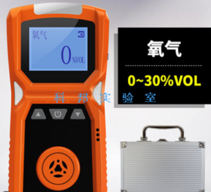 GAS 盖斯 便携式气体检测仪 氧气/氨气/氢气/氯气/二氧化碳/一氧化碳/硫化氢/一氧化氮/二氧化氮 /二氧化硫